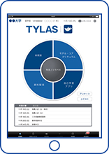 「TYLAS」