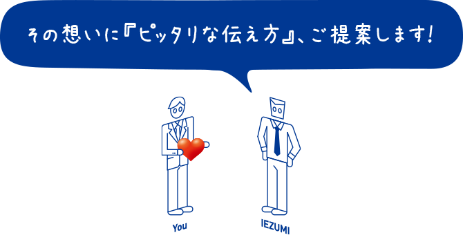 本当に、印刷が最適でしょうか？