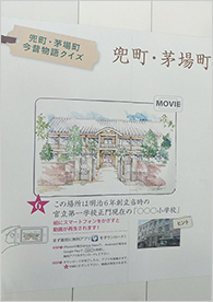 坂本町公園広場整備工事外壁